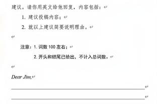 继续保持！浓眉本赛季出战62场 追平湖人生涯单赛季最高