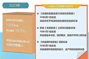 老队友全部出场！梅西日本行的主办方：联合创始人是伊涅斯塔